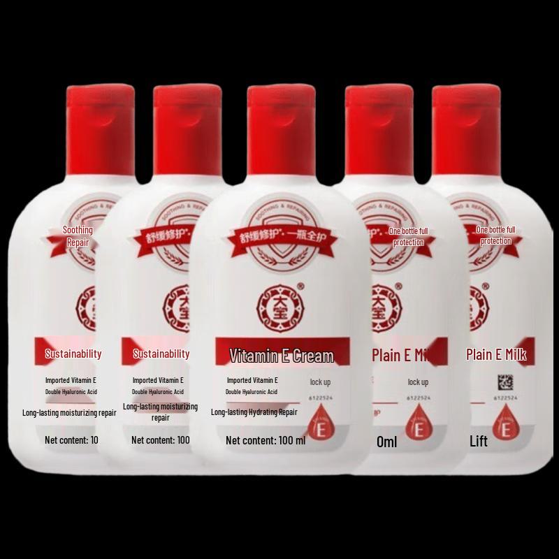 

Dabao Vitamin E Hydrating Lotion