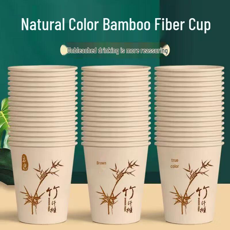 Qiaomei Bamboo Fiber Disposable Paper Cups, 210ml (6x50 Count)