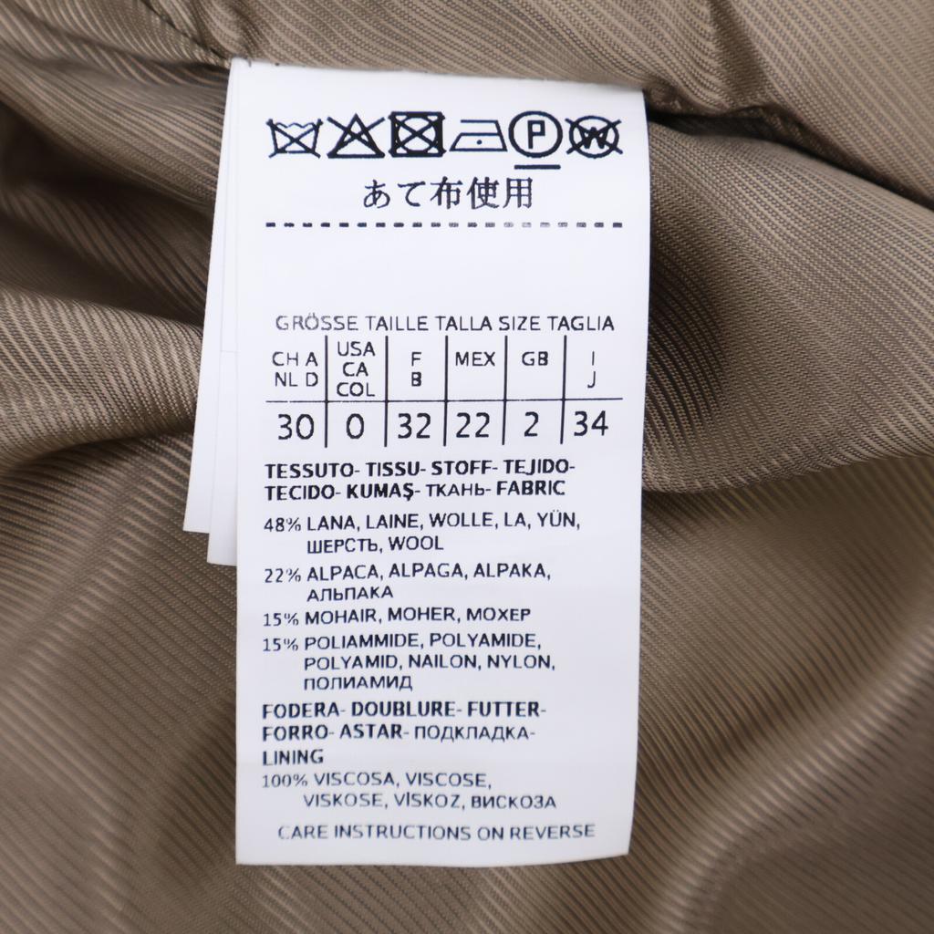 Max MaraWEEKEND [Domestic Regular] 501605936 Corona Coat Angora/Mohair Blend Icon coat 34 light brownUsed