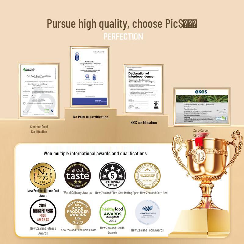 Pics Natural Crunchy Peanut Butter (No Added Salt/Sugar, 195g)