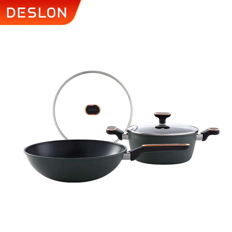 De Shi Lang Lang Yi Fine Iron Wok & Soup Pot Set