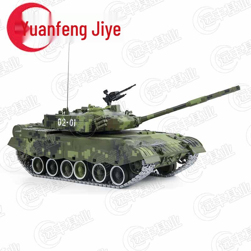 1:30 Scale 96A Main Battle Tank Alloy Model