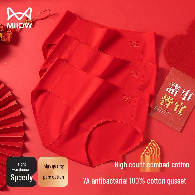 

MiiOW Women s Festive Red Cotton Briefs 3-Pack XL