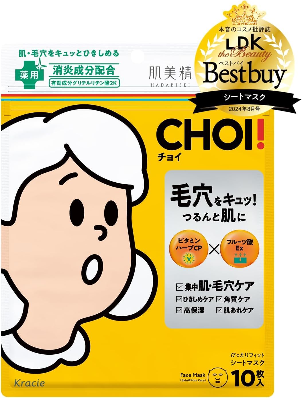 

Hadabisei CHOI Лечебная маска для ухода за порами Лист-маска для лица Поры Кожа Удаление Мертвые Черные точки [Квазилекарственное средство] [10 Листов] Маска, Маска, Уход, Удаление, Кожа, белый