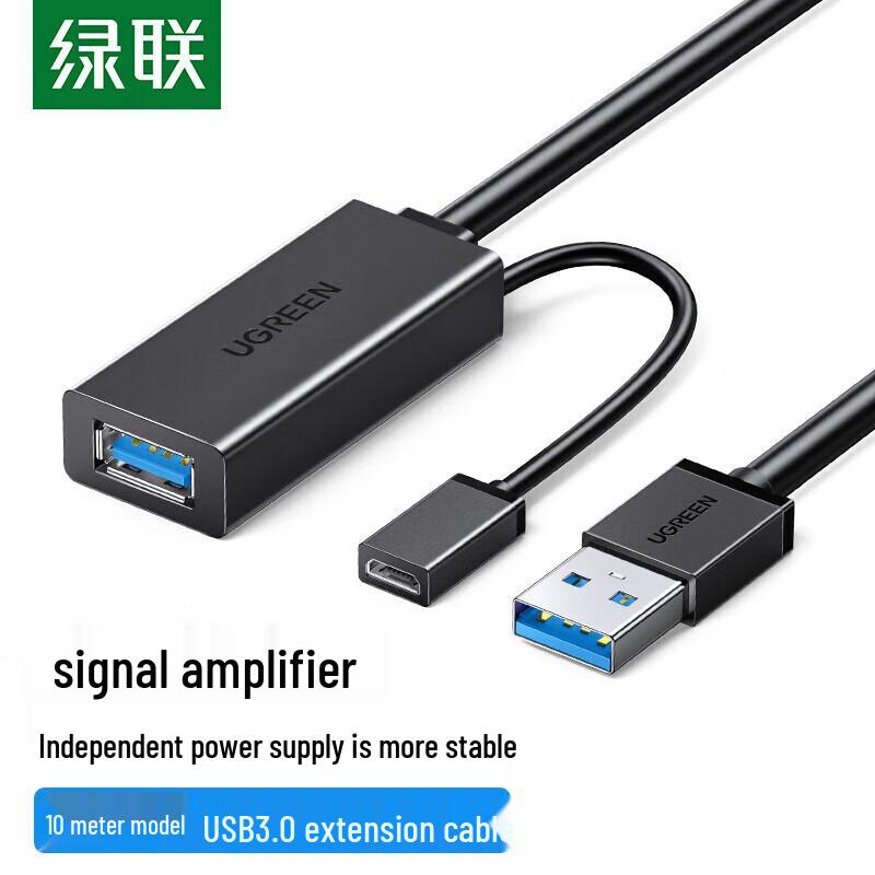 Ugreen USB 3.0 Active Extension Cable with Signal Amplifier