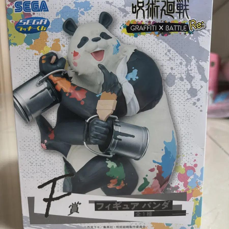 

Jujutsu Spin Panda Sega Kuji Figure Unopened Brand New