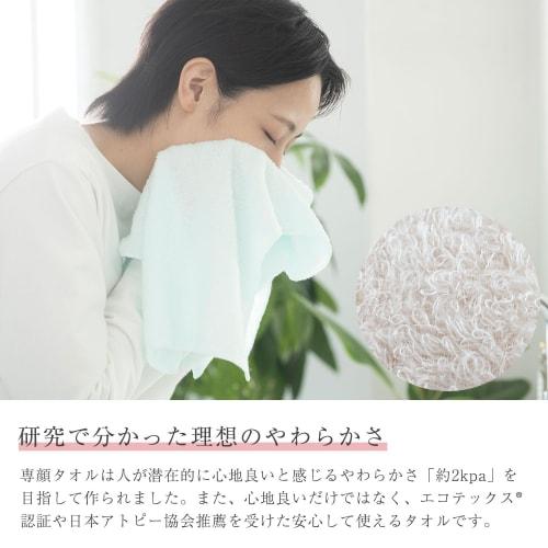 Oboro Towel Facial Towel, Approx. 32 x 60 cm, 100% Cotton, Face Towel, Light Gray