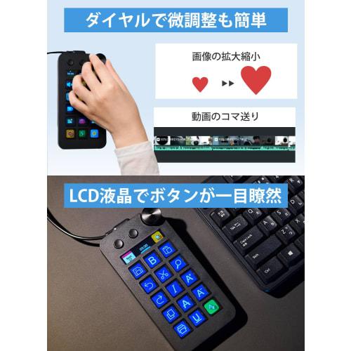 COREWA Left-Handed Keyboard with Adjustable Dial, Fatigue-Reducing Tilt Design, Full Key Customization, One-Button Shortcuts, LED Panel, Type-C USB Po
