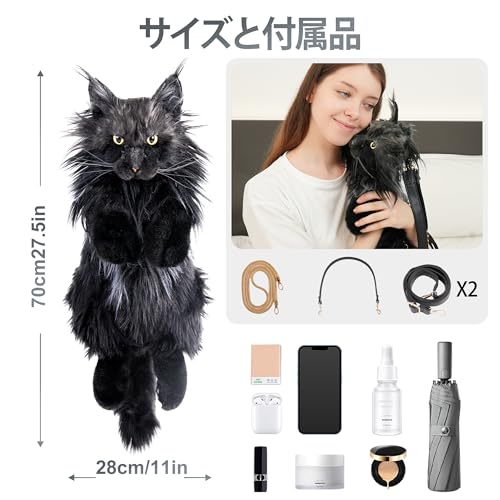 Chongker Handmade Realistic Cat Plush Toy Backpack, a Gift for Pet Lovers and Women (Black Maine Cat)
