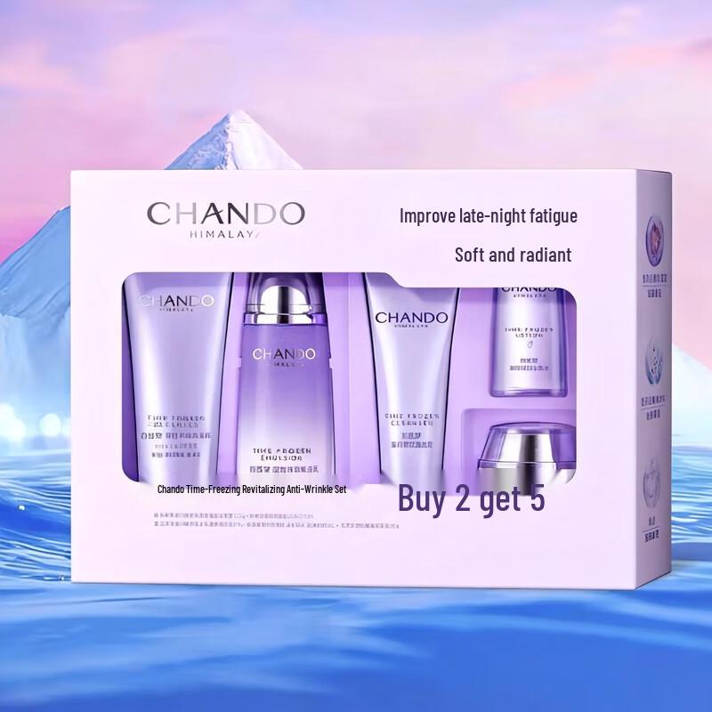 

CHANDO Ageless Revitalizing Skincare Set