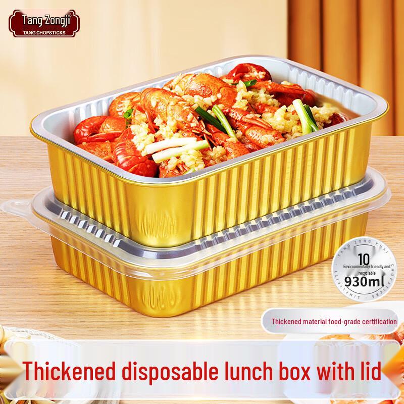 Tang Zong Kuai Aluminum Foil Food Container