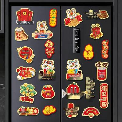 Magnetic Horse Festival Refrigerator Stickers: 2026 Spring Festival Indoor Decorations.