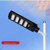 Xuan Yong 300W Solar Outdoor LED Street Light with Motion Sensor