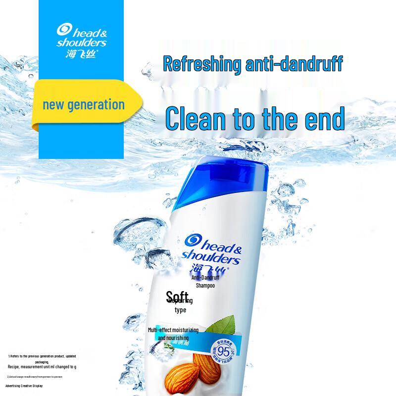 Head & Shoulders Anti-Dandruff Shampoo 400ml