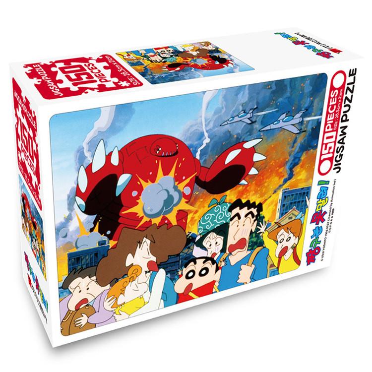 150-teiliges Puzzle – Crayon Shin-chan kann die Invasion der Erde nicht stoppen, beliebtes koreanisches Puzzle