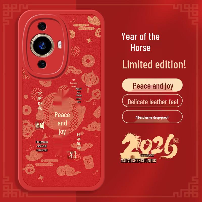 Huawei nova 11 Pro Chinese Red New Year Phone Case