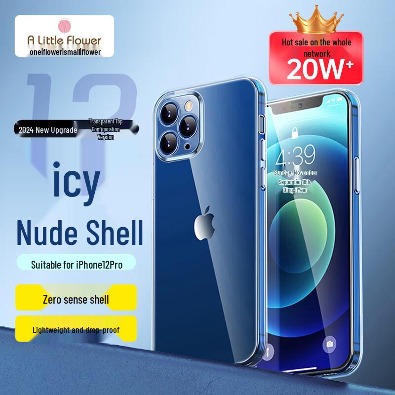 Универсальные защитные чехлы для iPhone ALittleFlower iPhone 12 Pro