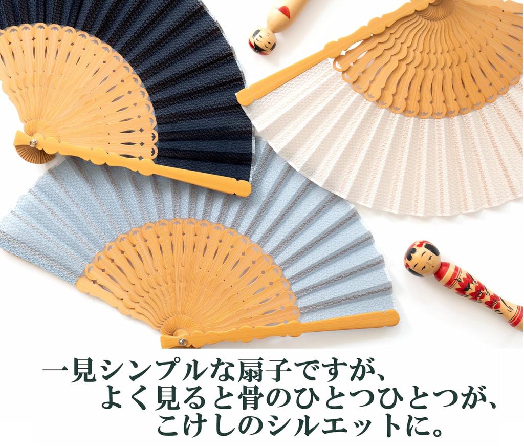 [Nishikawa Shoroku Shoten] Summer Fan, Kokeshi Fan, Women's Fan, Mother's Day Gift, Ladies' Handcrafted Item (Light Blue)