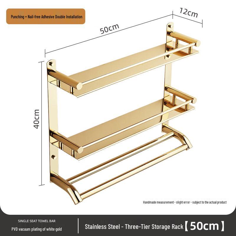 Punch-Free Stainless Steel Storage & Towel Rack