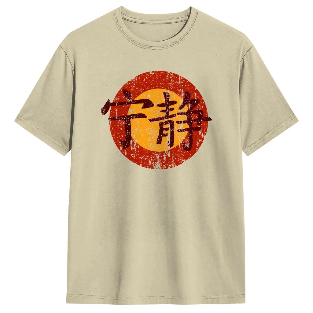 Serenity Symbol Firefly Serenity TShirt Beach  100 Cotton T Shirts For Men Leisure Casual Tshirt Short Sleeves Aesthetic Tees