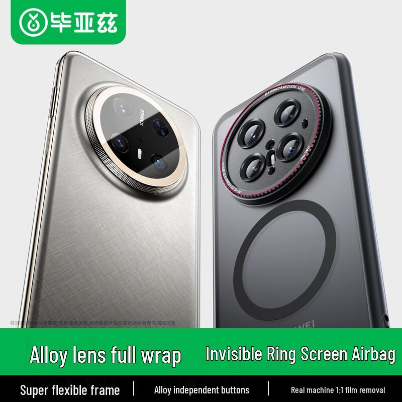 BIAZE Magnetic Frosted Armor Phone Case for Huawei Mate 70 Pro+