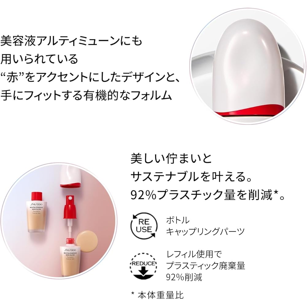 Shiseido Makeup Essence Skin Glow Foundation 140 Porcelain 30mL SPF30 Liquid Fragrance-Free