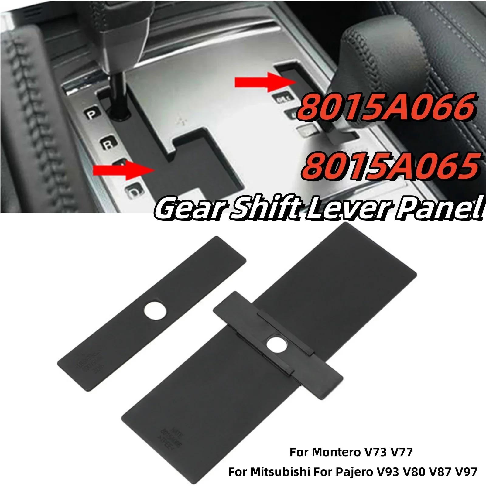 

Car Gear Shift Lever Panel Cap For MITSUBISHI For Montero For Pajero V93 Shift Plate Dust Covers Rubber Lid Parts 8015A066 China Mainland