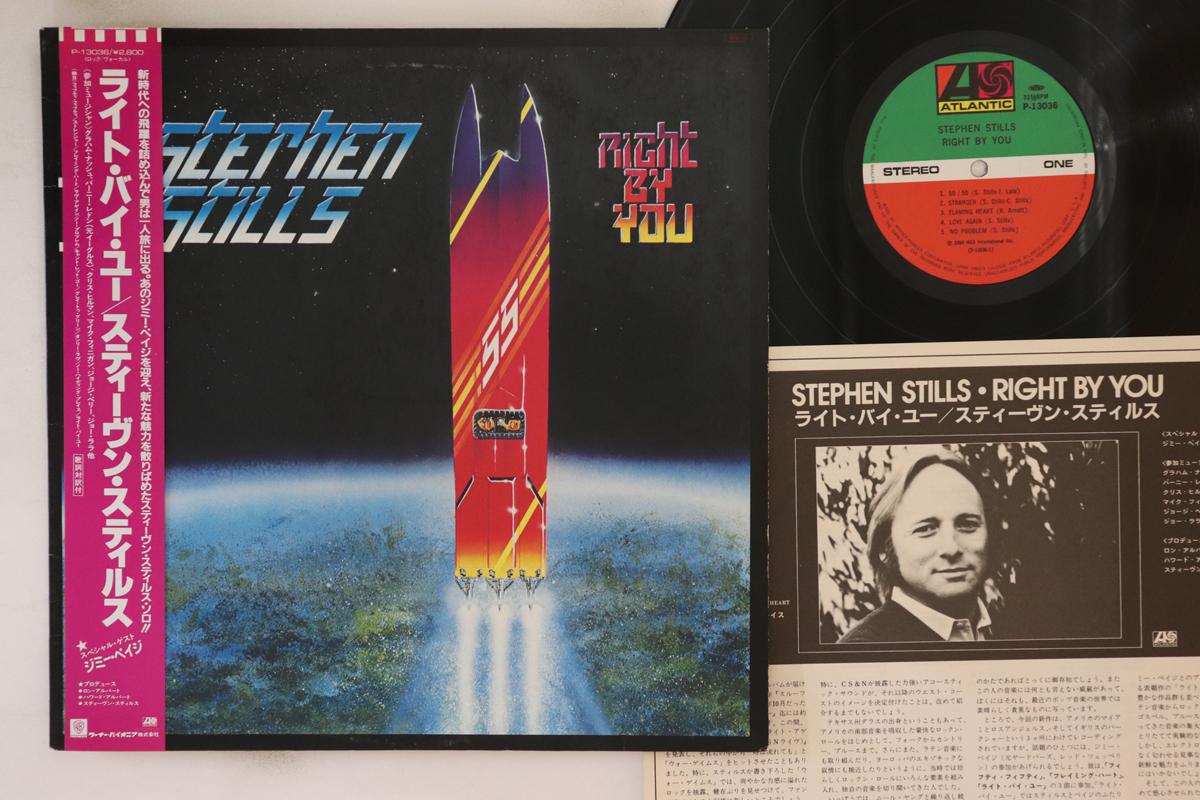 

LP Пластинка STEPHEN STILLS - Right By You P13036 ATLANTIC 1984 Япония Obi Rock
