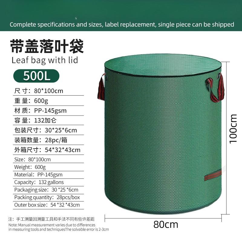 Garden Covered Leaf Bags Garbage Bags for Collecting Garden Weeds Leaf PP Material Multifunctional Household Storage Bag