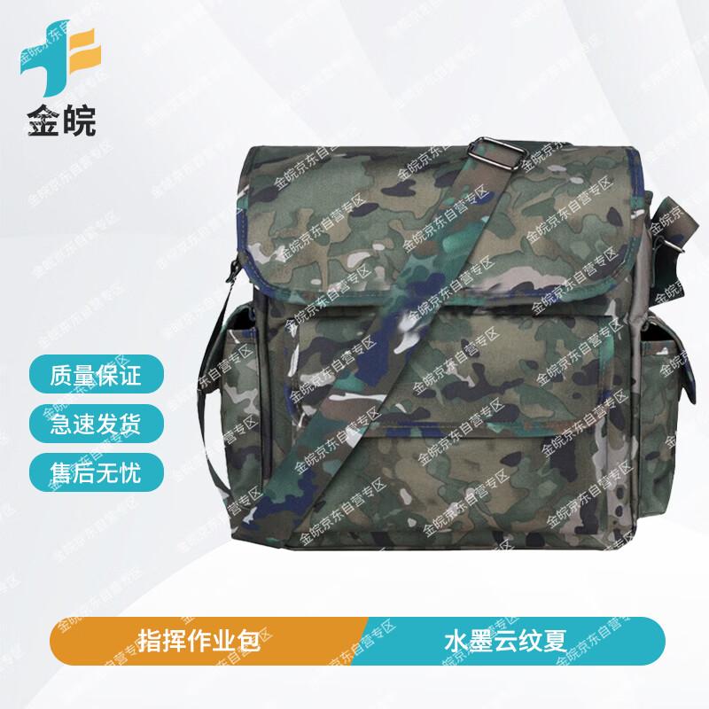 JINWAN Field Command Work Bag