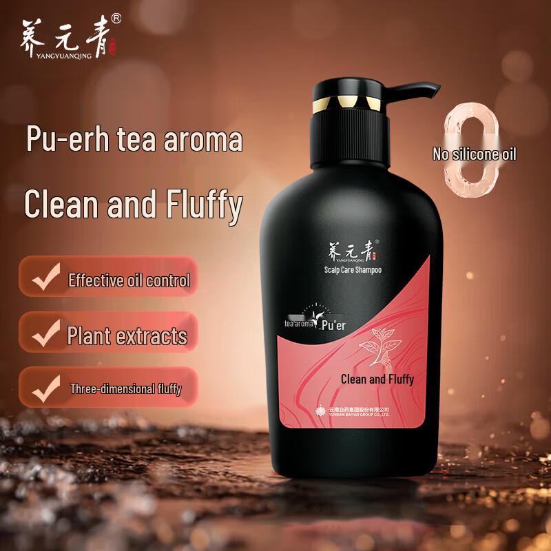 Yang Yuan Qing Pu er Oil Control Refreshing Shampoo 2-Pack