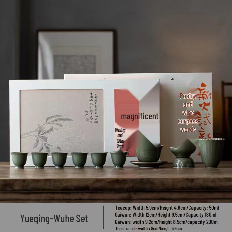 

Muyi Traditional Ceramic Tea Set
