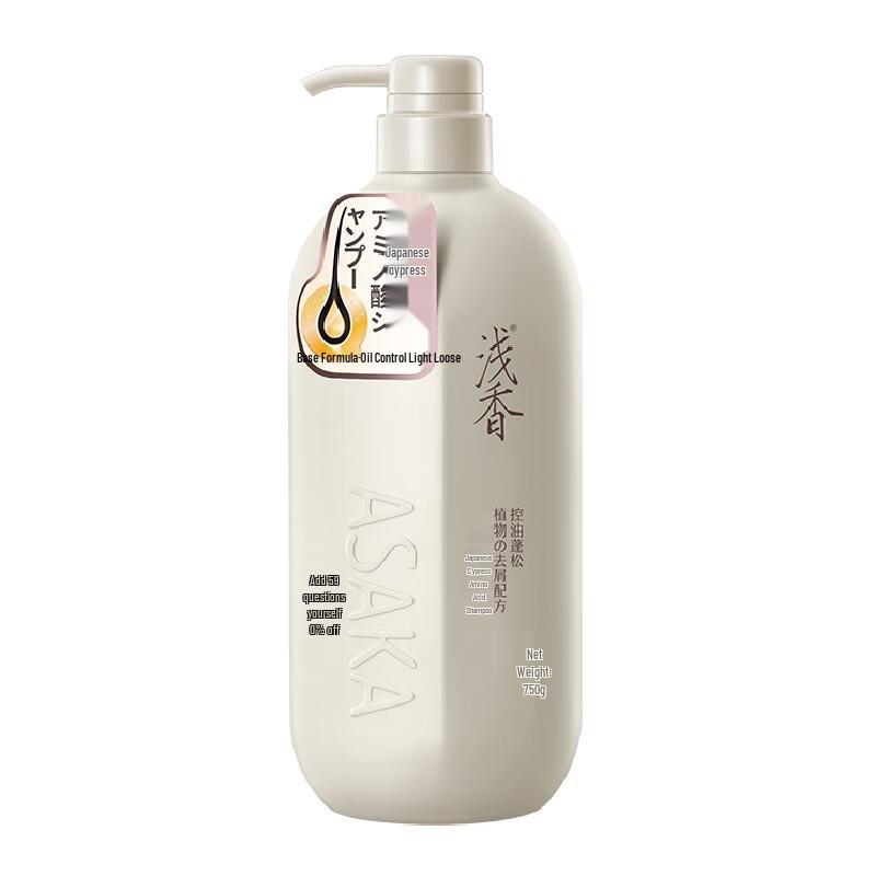 

Qianxiang Japanese Cypress Amino Acid Shampoo