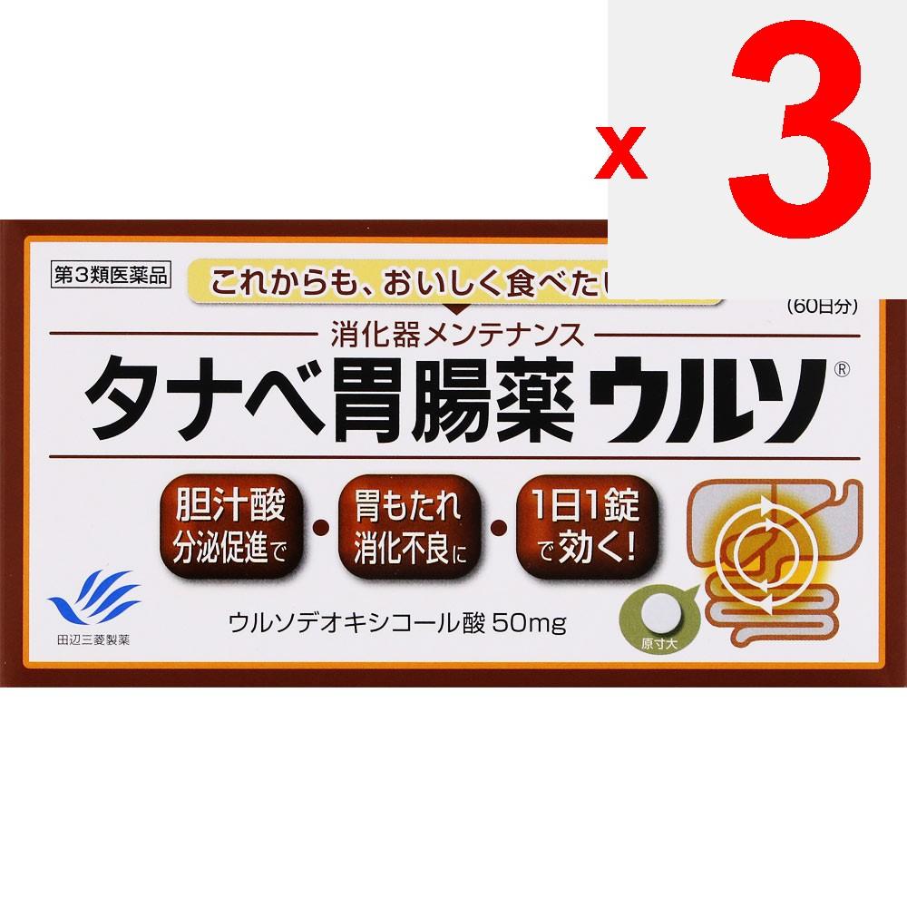 Mitsubishi Tanabe Pharma Corporation Tanabe Stomach Medicine Ursodeoxycholic Acid 60 Tablets Digestive Aid Efficacy: Indigestion, stomach discomfort,