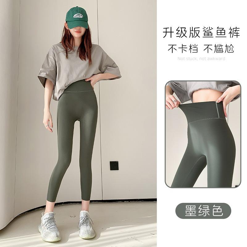 Small Seven-point Shark Pants Women's Summer Nude Sports Yoga Pants Summer Thin Women's No-embarrassment Line Barbie Pants