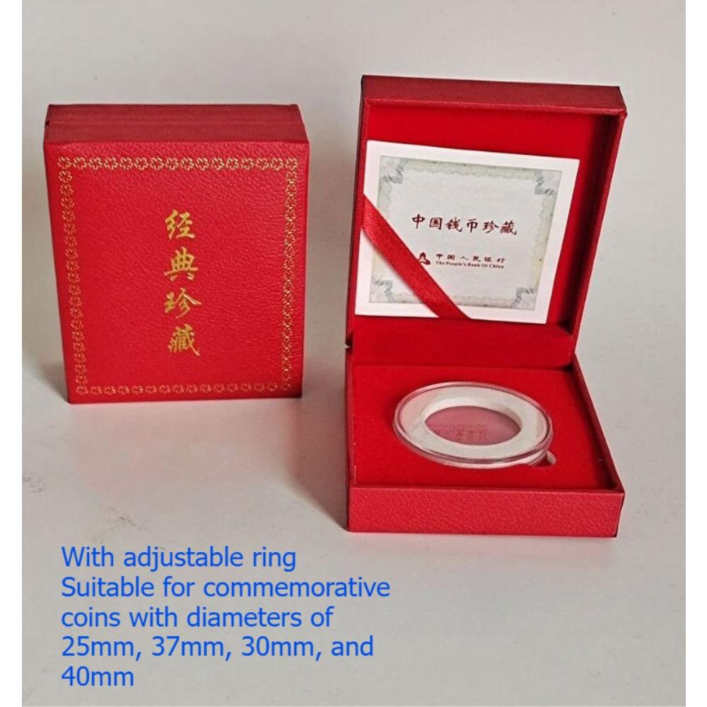 With Adjustable Ring, Commemorative Coin Collection Box, Single Piece, Red Gift Box, 40mm Diameter, Commemorative Medal Packaging Box, Protective Box