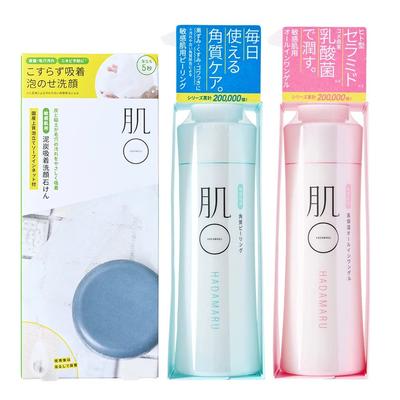 Hadamaru Huidverzorgingsset Reiniging Kan Ook Gebruiken Voor Huidproblemen Seborroïsche Rosacea Mannen (Alles-in-één Gel/Peeling Gel/Gezichtszeep) Vrouwen