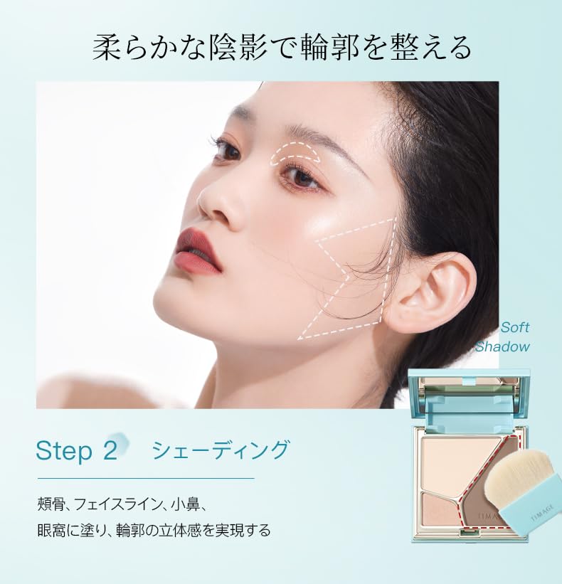 TIMAGE and Shading Compact Mini Compact and this set includes a matte and nose Create a 3D contour with this palette Mini Palette Pouch Mini Brush