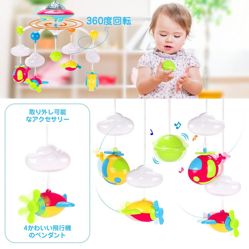 KaeKid Crib Music 108 Remote Educational Toy for Babies Year Newborn Crib Toddler Baby Boys and Girls Mobile, Box, 360-Degree Rotation, Songs,