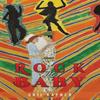 Rock Me Baby by Gail Rayner Paperback Book 9781398459687