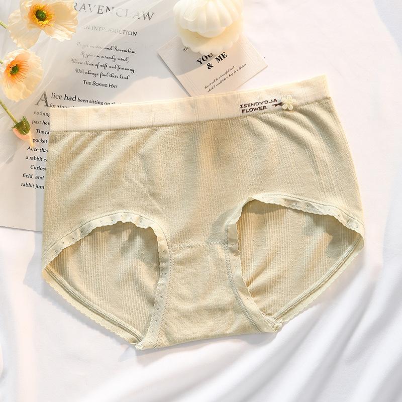 Ladies Spring and Autumn New Lovely Sweet 5A Antibacterial No Scars Comfortable Naked Briefs