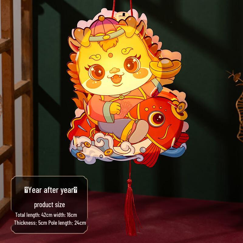 Lilang New Year PVC DIY Lantern Kit