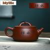 350ml Yixing Purple Clay Teapots Handmade Large Caliber Pot Raw Ore Dragon's Blood Sand Mud Tea Maker Kettle With Filter Zisha