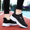 Korean Version of Trend Versatile Commuter Casual Shoes Sports Flying Woven Women's Shoes Low-top Design Soft Sole Air Cushion Women's Trend