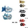 Princess Venetian Mask With Butterfly Design For And Costume Party