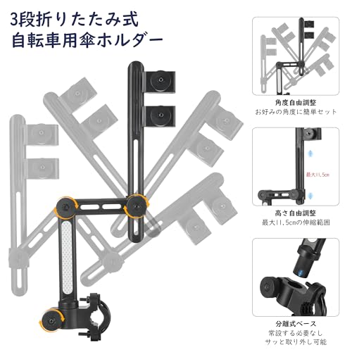 Housolution Umbrella Holder for Bicycles, Handlebar Stand, Umbrella Holder, Fits Handlebars 20-30mm Diameter and Umbrella Handles Up To 15mm Diameter,