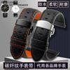 18mm 20mm 22mm 24mm Schwarz Rot Orange Naht Kohlefaser Leder Uhrenarmband mit Stahlschließe Armband Sportuhrarmband
