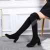 Shoes for Women Elastic Footwear Thigh High Ladies Boots Above Over The Knee Tassel Rhinestone 2024 New Trend Pu On Promotion In