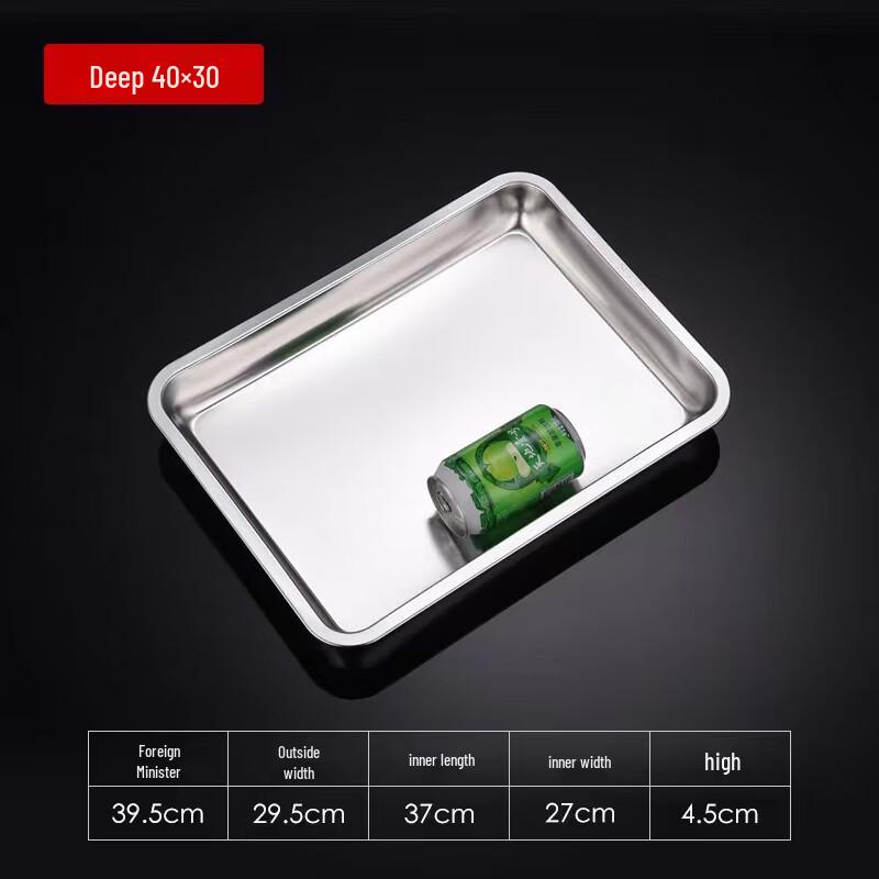 

304 Stainless Steel Thickened Rectangular Serving Plate