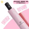 Automatic UV tri-fold umbrella vinyl sunscreen UV protection parasol custom printing LOGO folding umbrella female